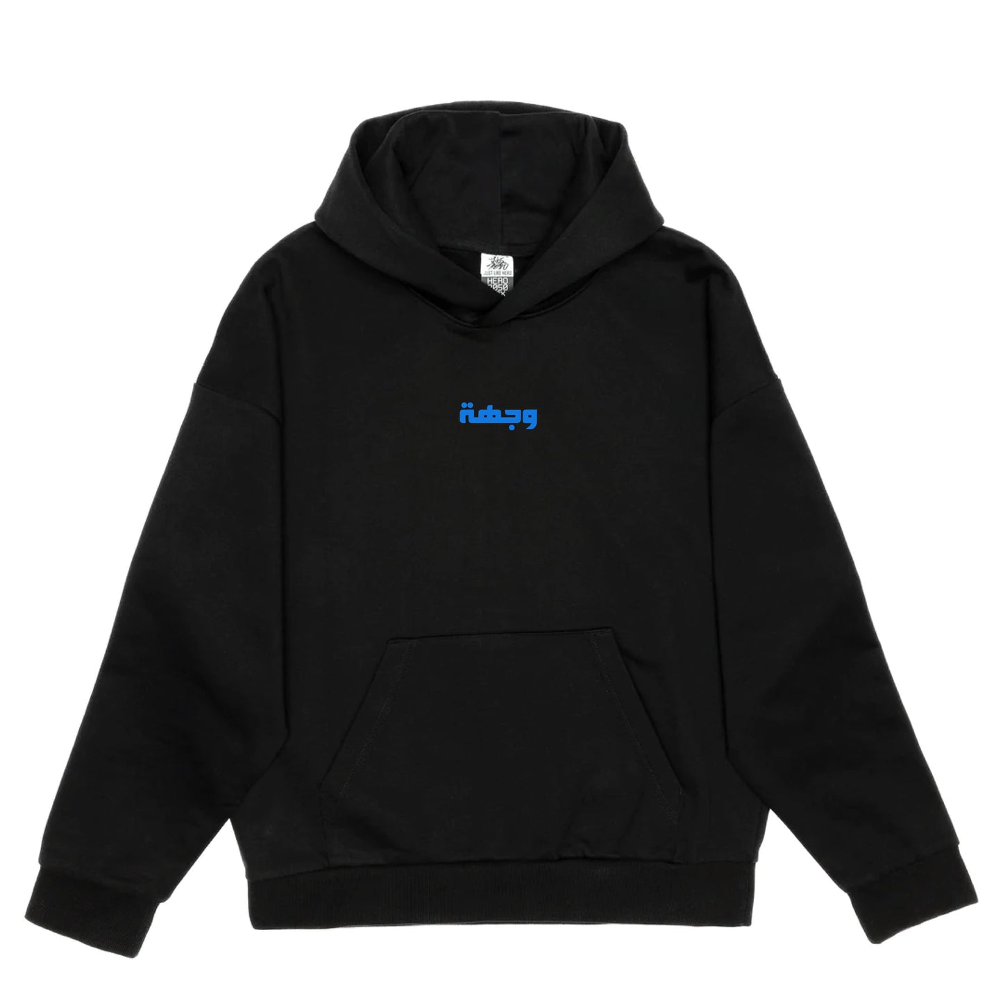 Soul Hoodie